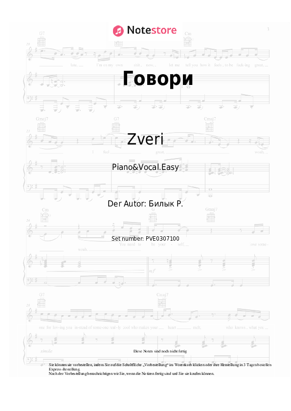 Einfache Noten Zveri - Говори - Klavier&Gesang.Einfach