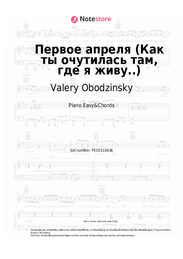 Einfache Noten und Akkorde Valery Obodzinsky - Первое апреля (Как ты очутилась там, где я живу..) - Klavier.Einfach&Akkorde