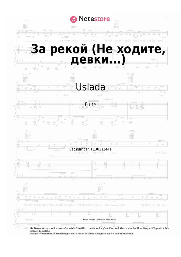 Noten Uslada - За рекой (Не ходите, девки...) - Flöte