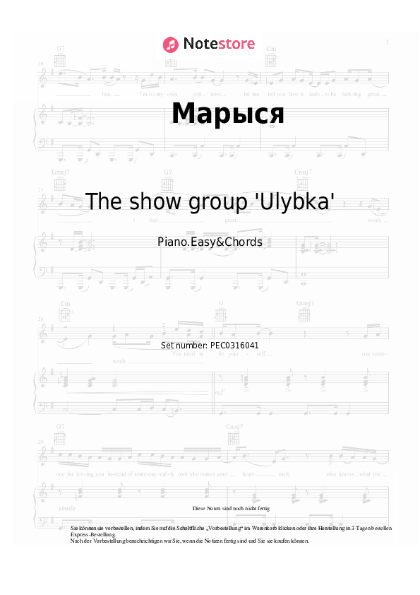 Einfache Noten und Akkorde The show group 'Ulybka' - Марыся - Klavier.Einfach&Akkorde