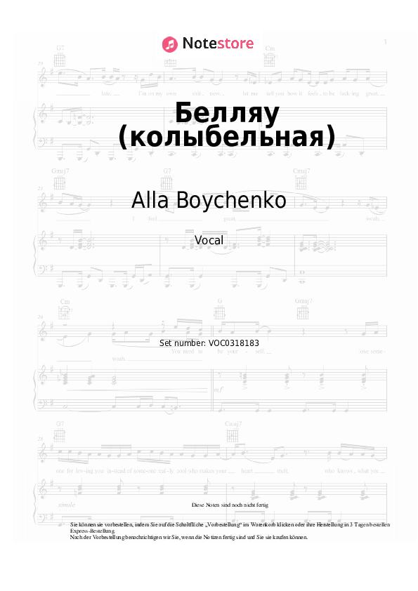 Noten Alla Boychenko - Белляу (колыбельная) - Gesang