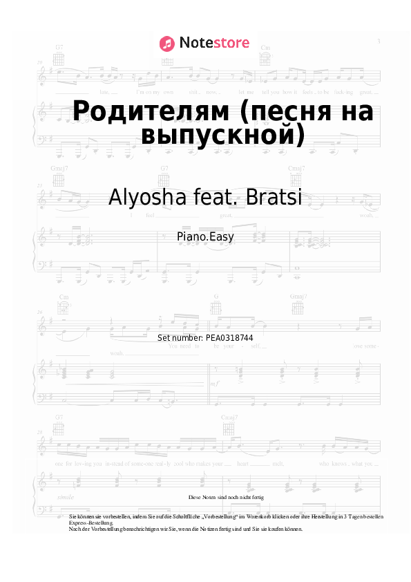 Einfache Noten Alyosha feat. Bratsi - Родителям (песня на выпускной) - Klavier.Einfach