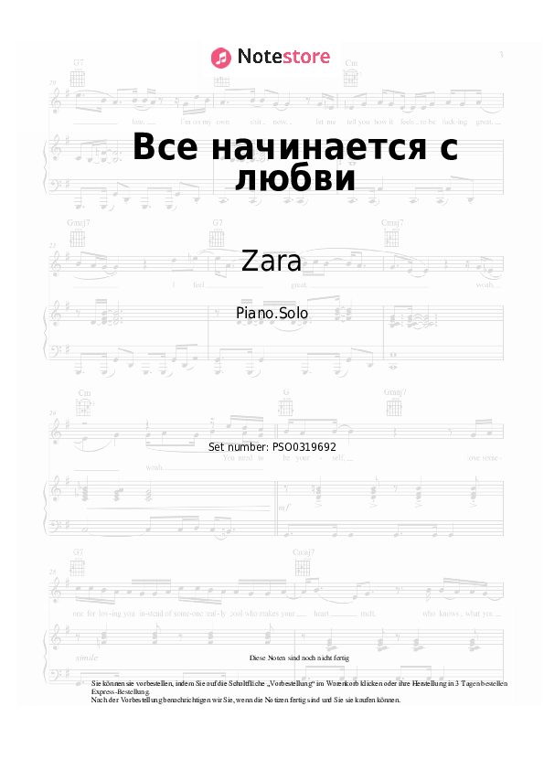 Noten Zara - Все начинается с любви - Klavier.Solo