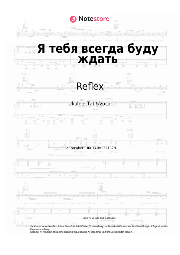 Noten Reflex - Я тебя всегда буду ждать - Ukulele.Tabs&Gesang