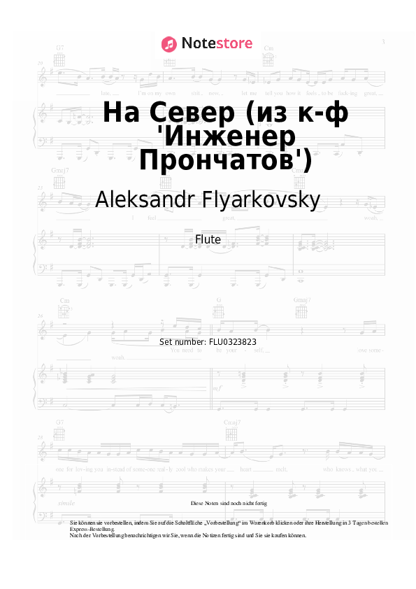 Noten Aleksandr Flyarkovsky - На Север (из к-ф 'Инженер Прончатов') - Flöte