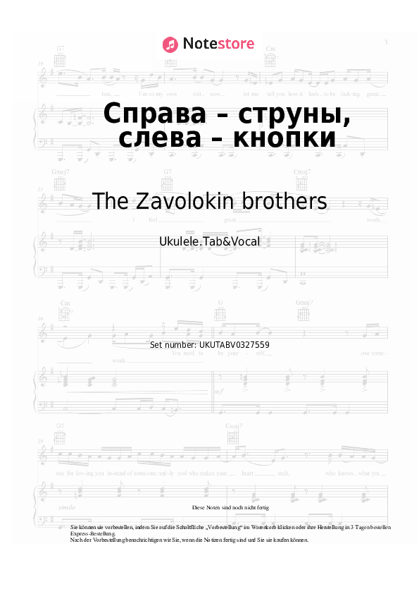 Noten The Zavolokin brothers, Tatyana Zavalishina - Справа – струны, слева – кнопки - Ukulele.Tabs&Gesang