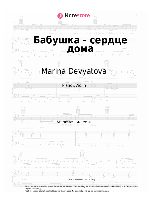 Noten Marina Devyatova, Daramira - Бабушка - сердце дома - Klavier&Geige