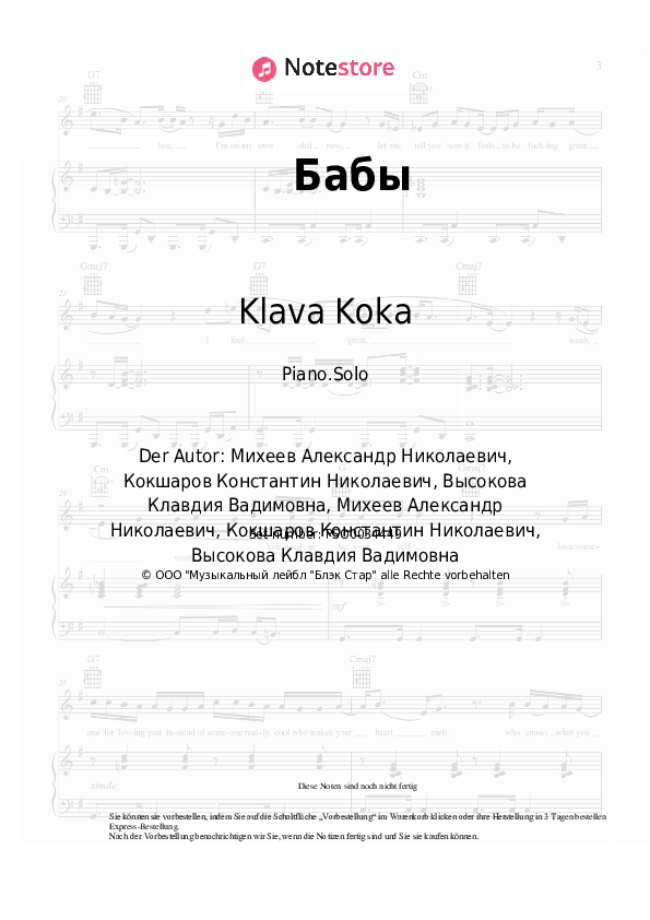 Noten Klava Koka - Бабы - Klavier.Solo