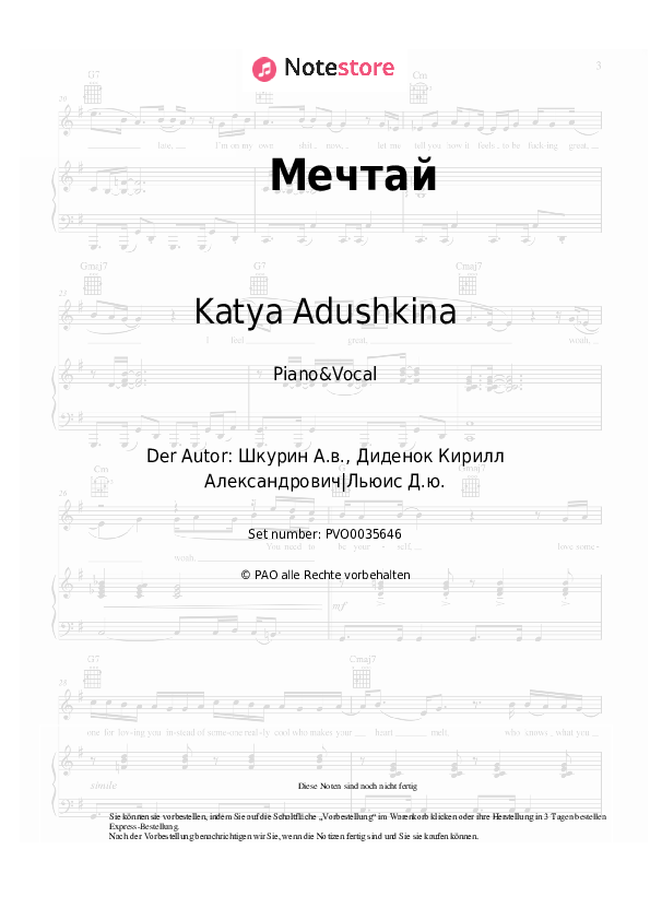 Noten mit Gesang Katya Adushkina - Мечтай - Klavier&Gesang