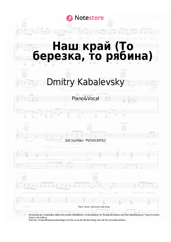Noten mit Gesang Dmitry Kabalevsky - Наш край (То березка, то рябина) - Klavier&Gesang