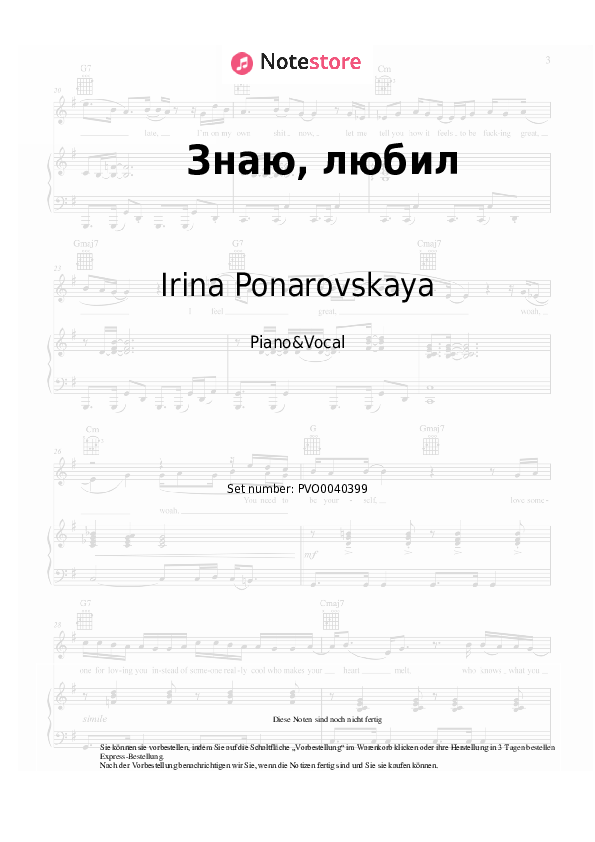 Noten mit Gesang Irina Ponarovskaya - Знаю, любил - Klavier&Gesang