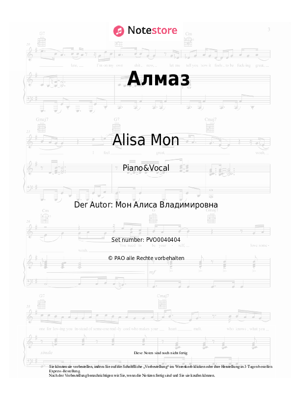 Noten mit Gesang Alisa Mon - Алмаз - Klavier&Gesang