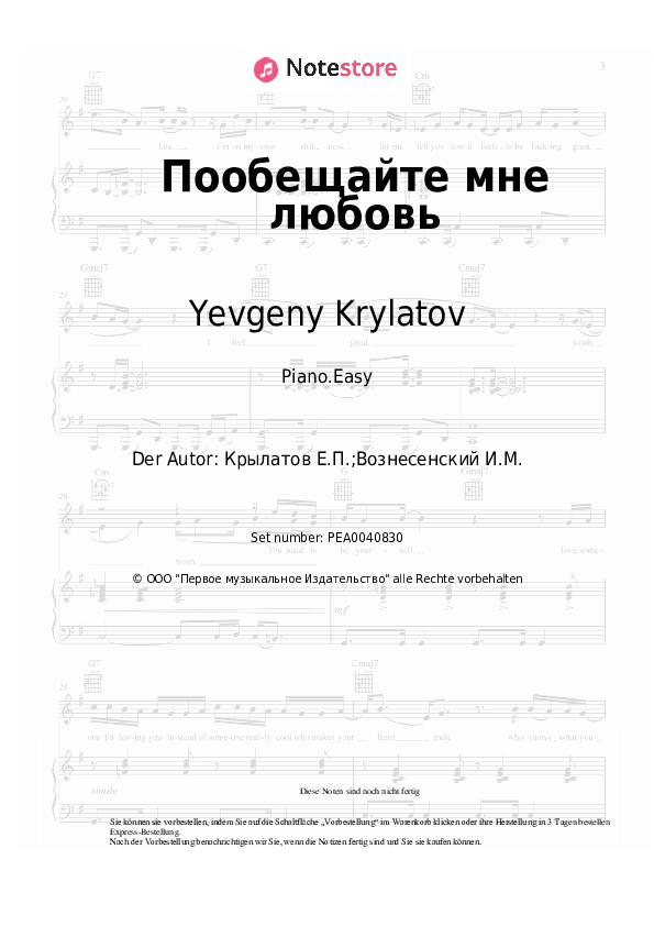 Einfache Noten Tatiana Daskovskaya, Yevgeny Krylatov - Пообещайте мне любовь - Klavier.Easy