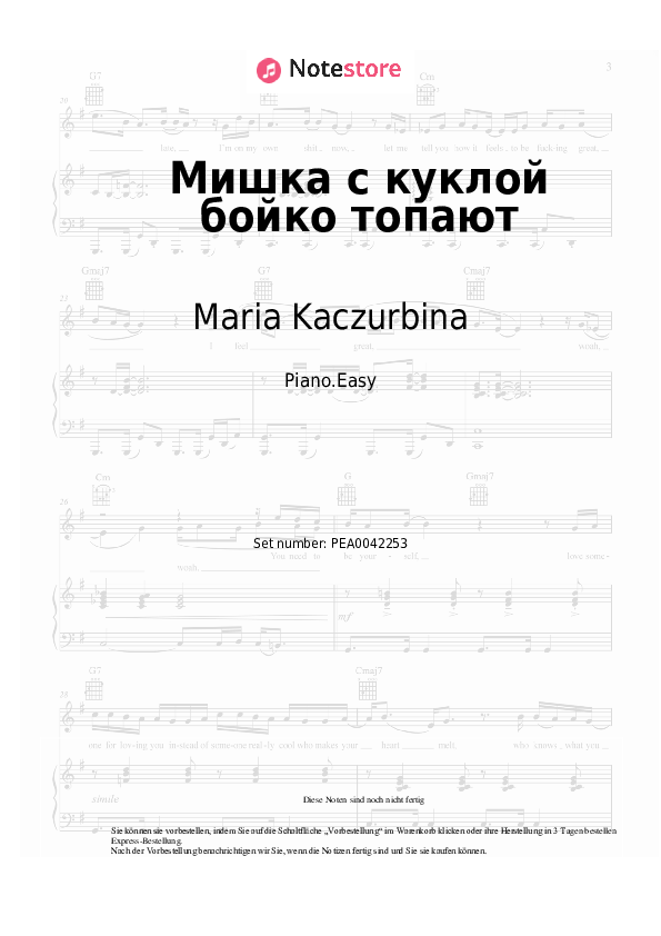 Einfache Noten Maria Kaczurbina - Мишка с куклой бойко топают - Klavier.Easy