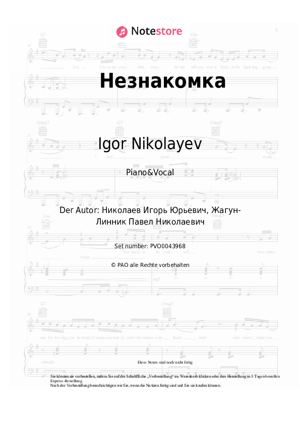 Noten mit Gesang Igor Nikolayev - Незнакомка - Klavier&Gesang