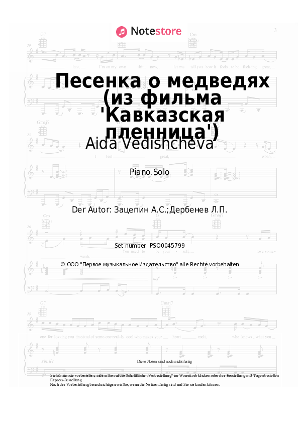 Noten Aida Vedishcheva - Песенка о медведях (из фильма 'Кавказская пленница') - Klavier.Solo