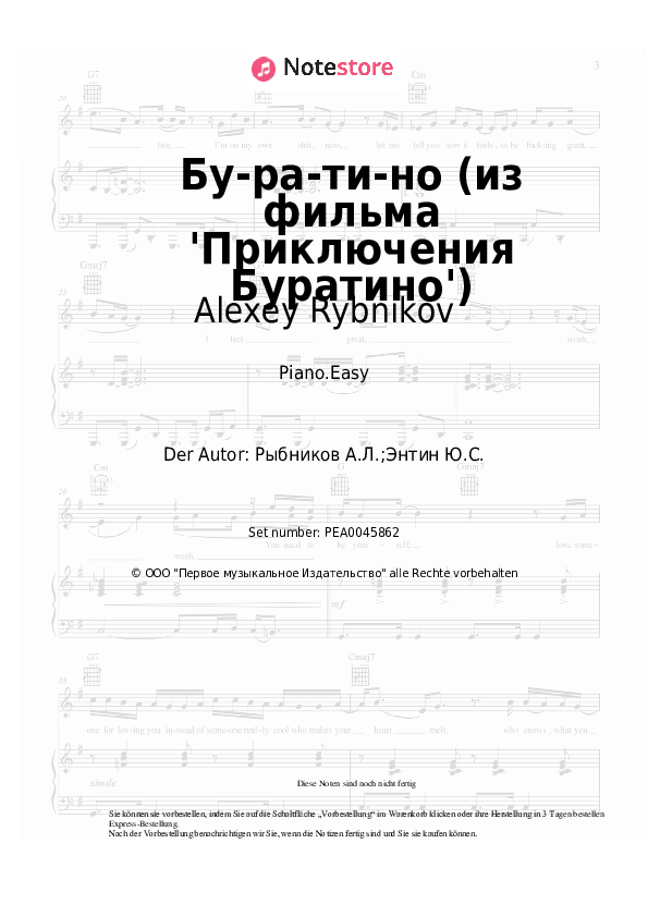 Einfache Noten Alexey Rybnikov - Бу-ра-ти-но (из фильма 'Приключения Буратино') - Klavier.Easy