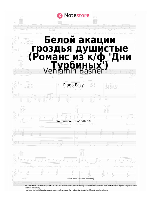 Einfache Noten Veniamin Basner - Белой акации гроздья душистые (Романс из к/ф 'Дни Турбиных') - Klavier.Easy