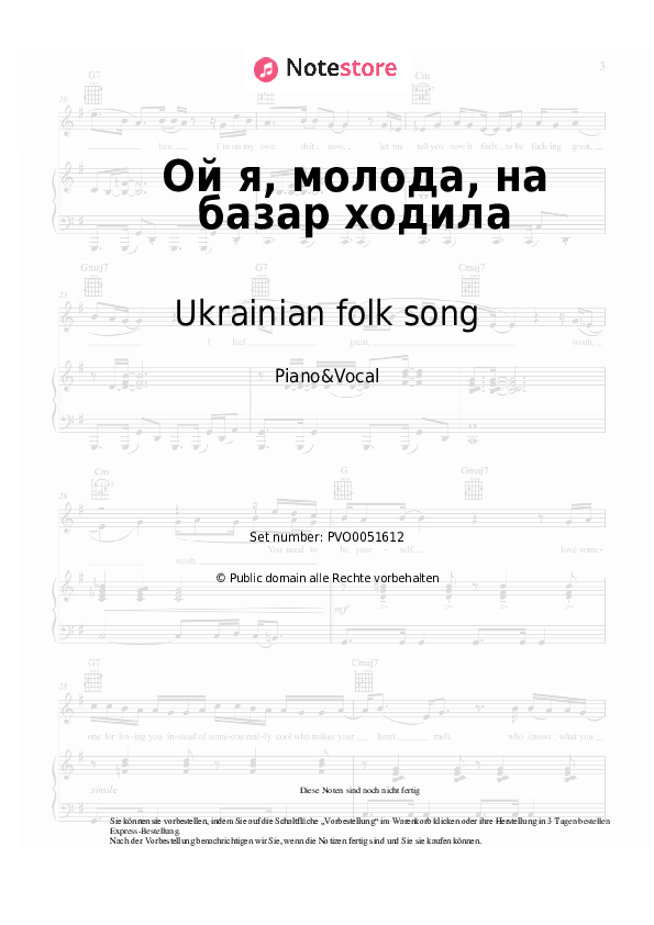Noten mit Gesang Ukrainian folk song - Ой я, молода, на базар ходила - Klavier&Gesang