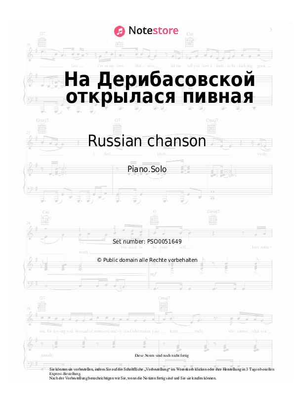 Noten Russian chanson - На Дерибасовской открылася пивная - Klavier.Solo