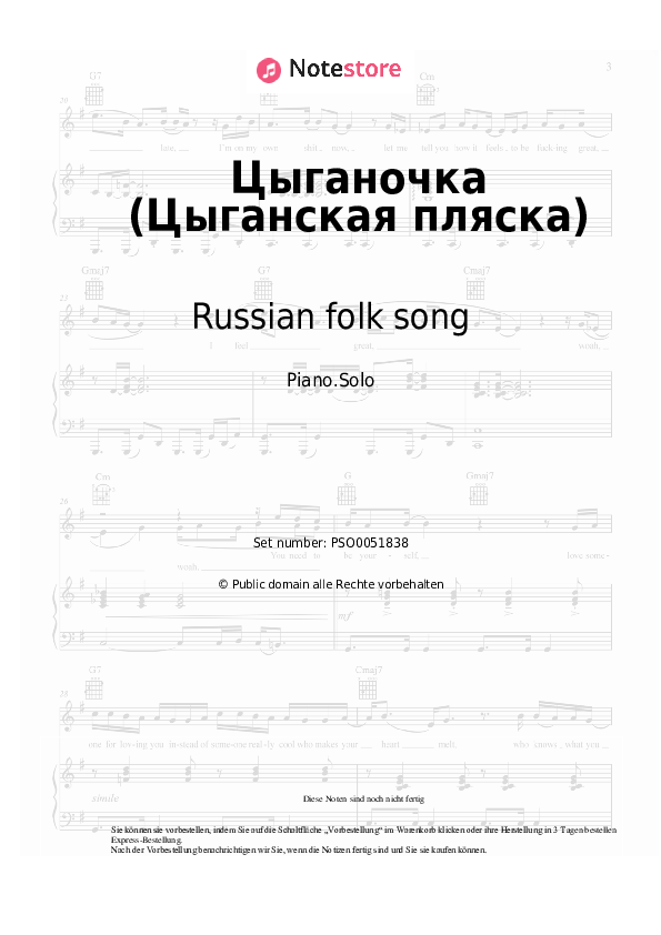 Noten Russian folk song - Цыганочка (Цыганская пляска) - Klavier.Solo