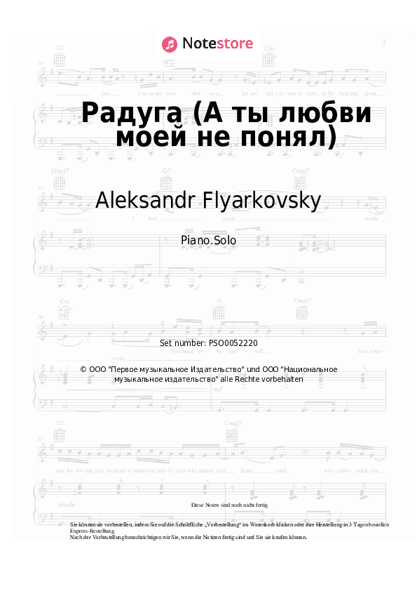 Noten Valentina Tolkunova, Aleksandr Flyarkovsky - Радуга (А ты любви моей не понял) - Klavier.Solo