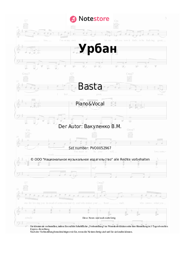 Noten mit Gesang Basta - Урбан - Klavier&Gesang