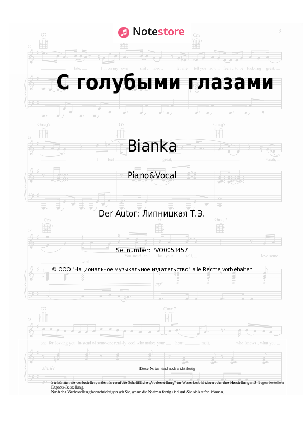 Noten mit Gesang Bianka - С голубыми глазами - Klavier&Gesang