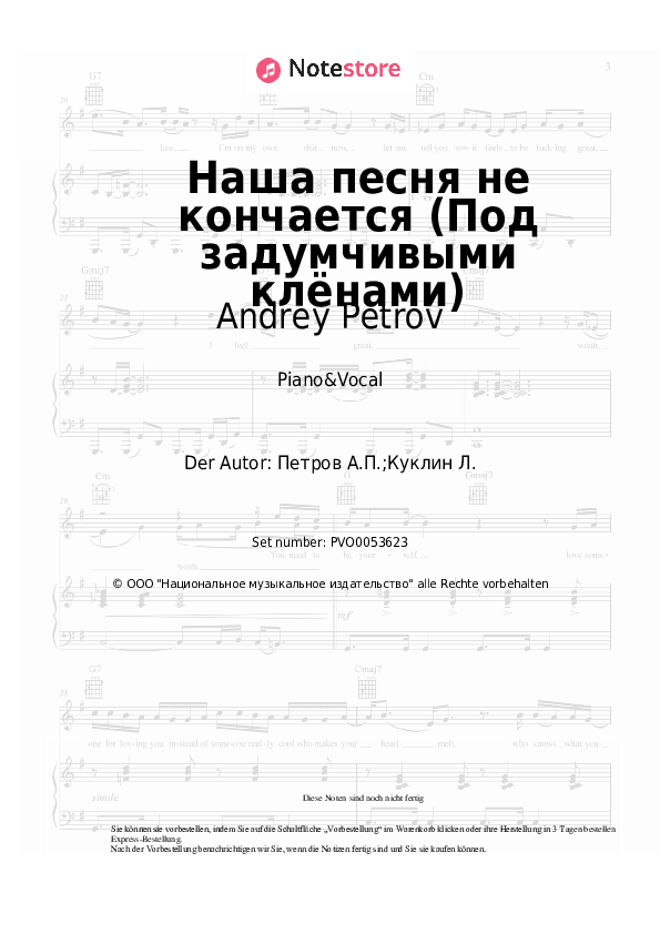 Noten mit Gesang Eduard Khil, Andrey Petrov - Наша песня не кончается (Под задумчивыми клёнами) - Klavier&Gesang