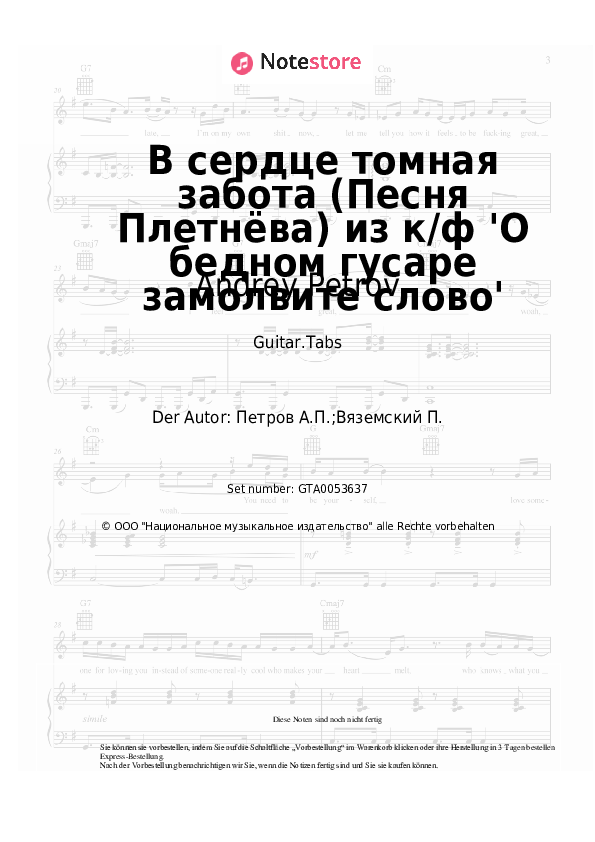 Tabs Andrey Petrov - В сердце томная забота (Песня Плетнёва) из к/ф 'О бедном гусаре замолвите слово' - Gitarre.Tabs