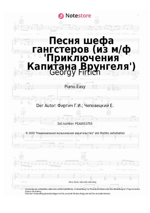 Einfache Noten Georgy Firtich - Песня шефа гангстеров (из м/ф 'Приключения Капитана Врунгеля') - Klavier.Easy