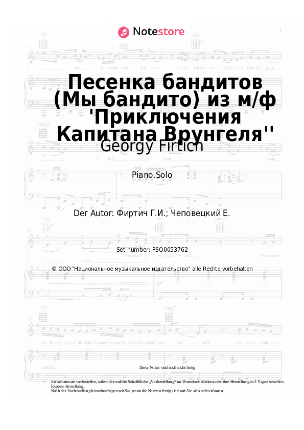 Noten Georgy Firtich - Песенка бандитов (Мы бандито) из м/ф 'Приключения Капитана Врунгеля'' - Klavier.Solo