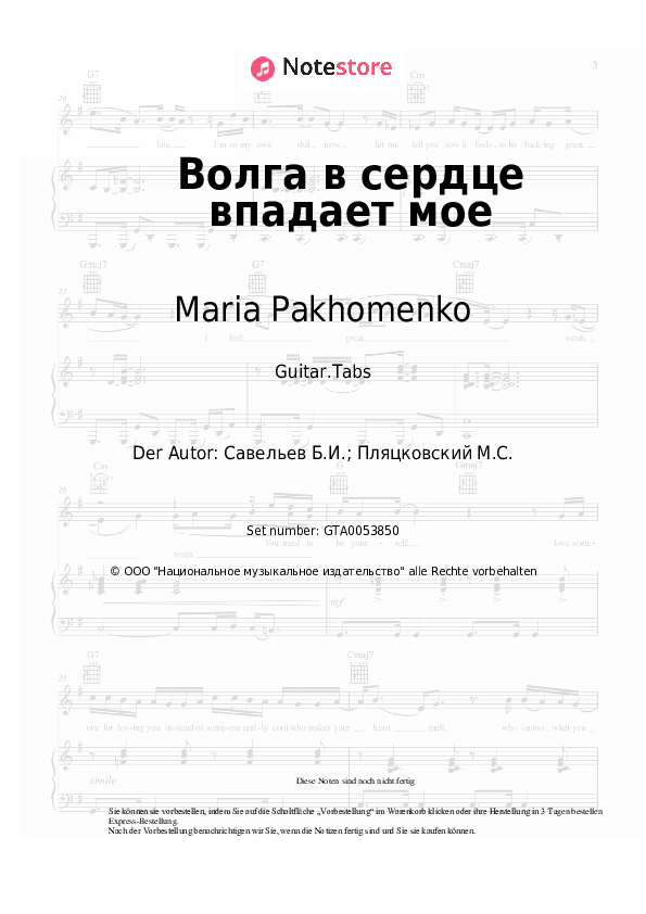 Tabs Maria Pakhomenko - Волга в сердце впадает мое - Gitarre.Tabs