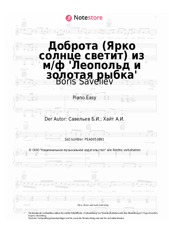 Einfache Noten Boris Saveliev - Доброта (Ярко солнце светит) из м/ф 'Леопольд и золотая рыбка' - Klavier.Easy
