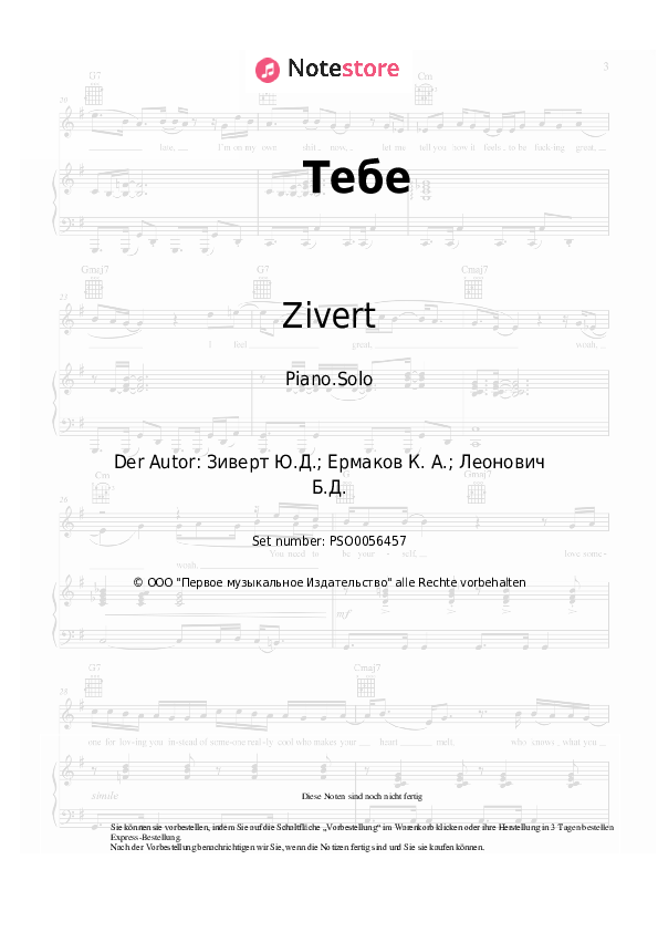 Zivert - Тебе Noten für Piano