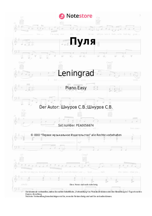 Einfache Noten Leningrad - Пуля - Klavier.Easy