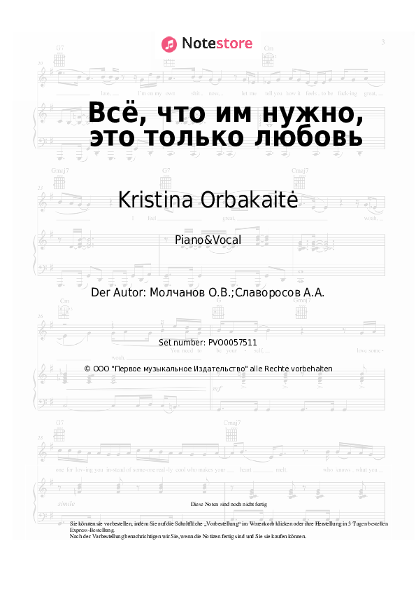 Noten mit Gesang Kristina Orbakaitė - Всё, что им нужно, это только любовь - Klavier&Gesang