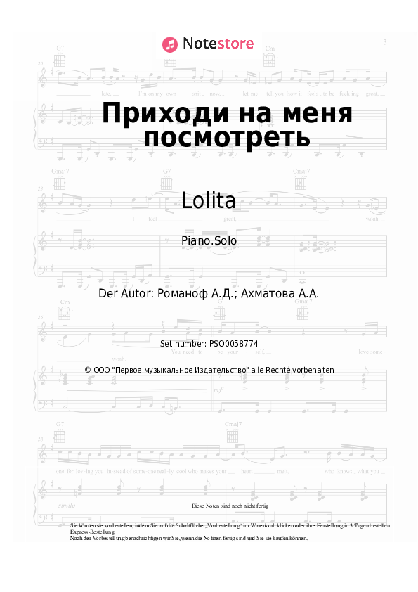 Noten Lolita - Приходи на меня посмотреть - Klavier.Solo