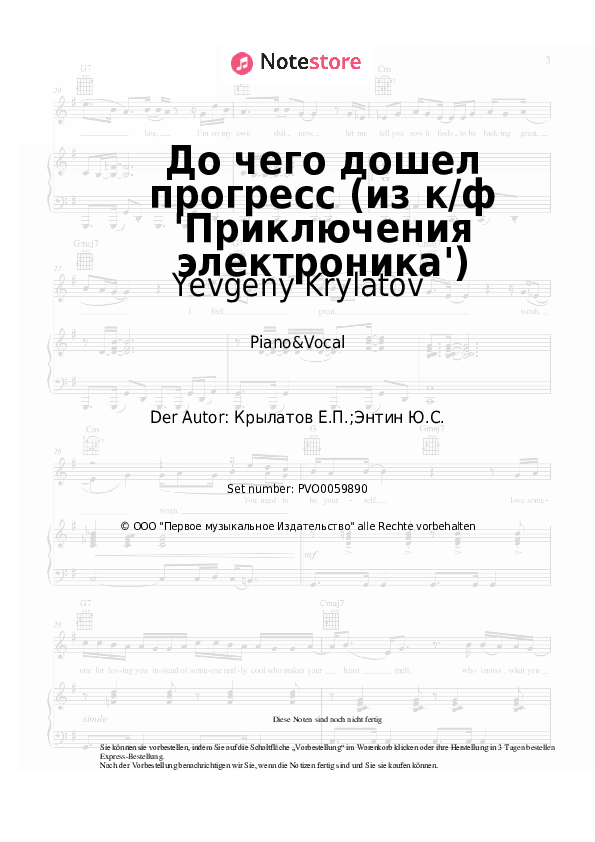 Noten mit Gesang Yevgeny Krylatov - До чего дошел прогресс (из к/ф 'Приключения электроника') - Klavier&Gesang