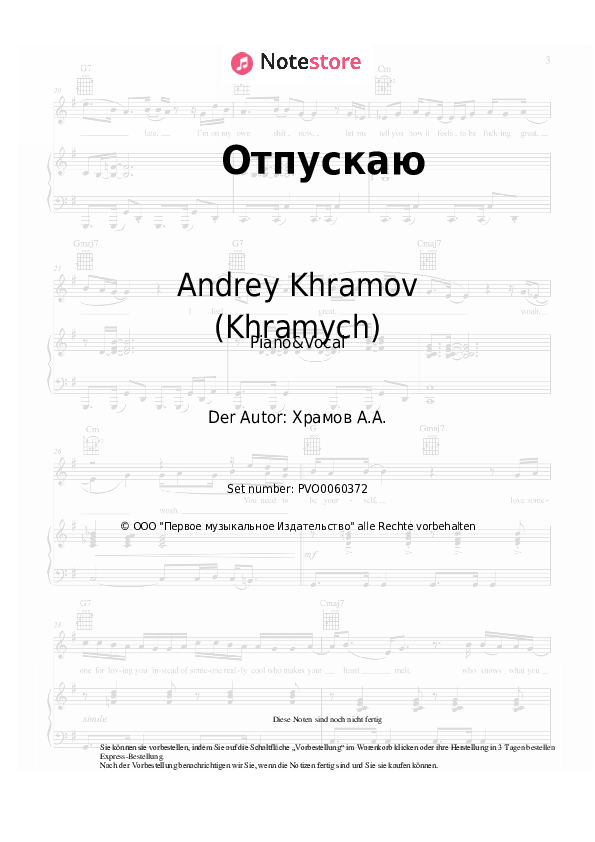 Noten mit Gesang Andrey Khramov (Khramych) - Отпускаю - Klavier&Gesang