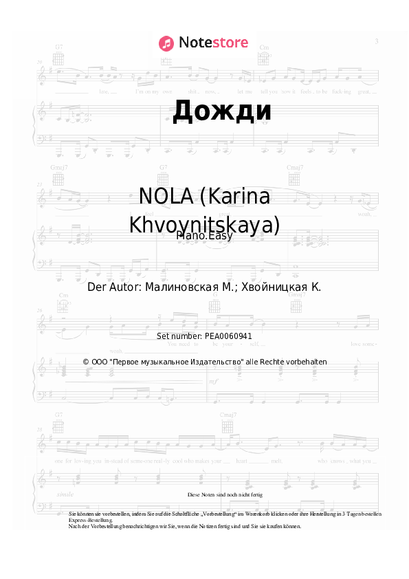 Einfache Noten NOLA (Karina Khvoynitskaya) - Дожди - Klavier.Easy