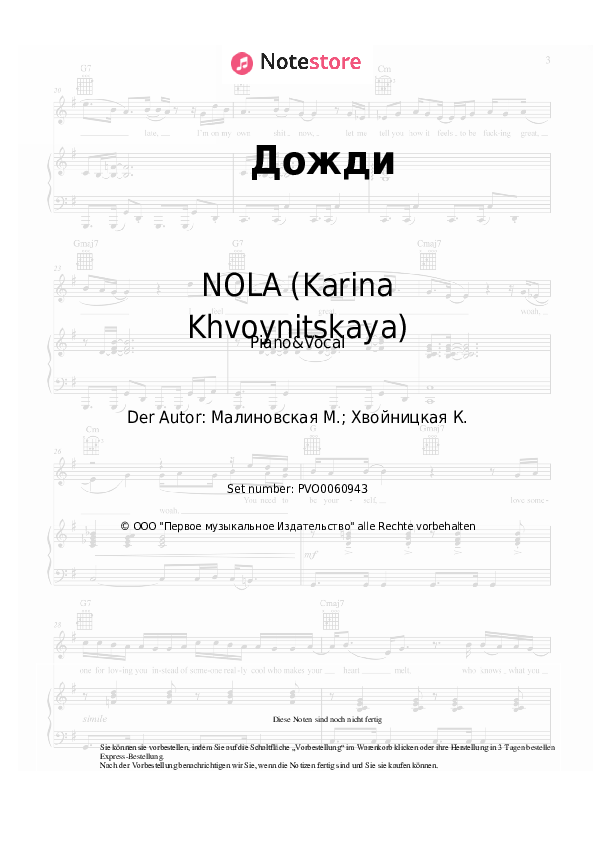 Noten mit Gesang NOLA (Karina Khvoynitskaya) - Дожди - Klavier&Gesang