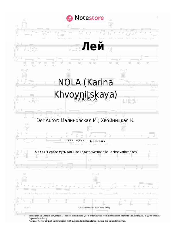 Einfache Noten NOLA (Karina Khvoynitskaya) - Лей - Klavier.Easy