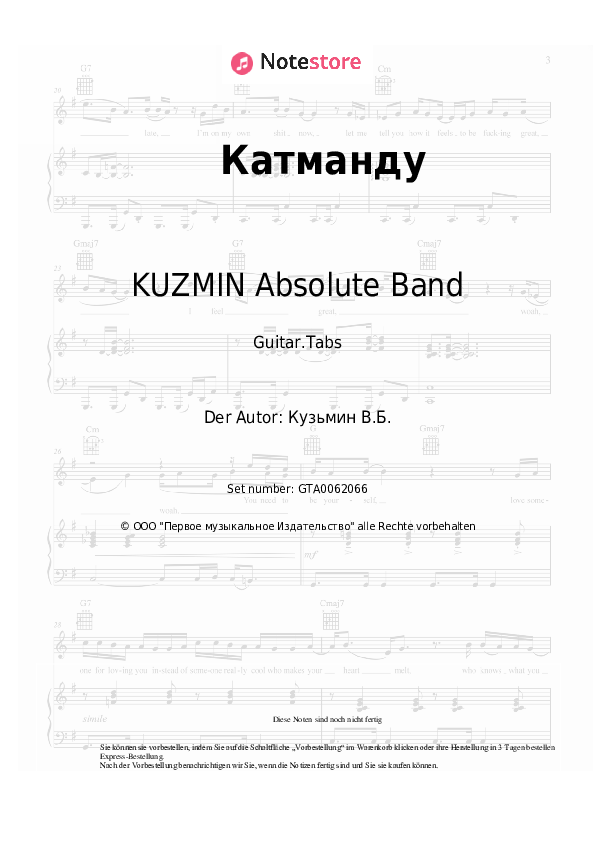 Tabs KUZMIN Absolute Band - Катманду - Gitarre.Tabs