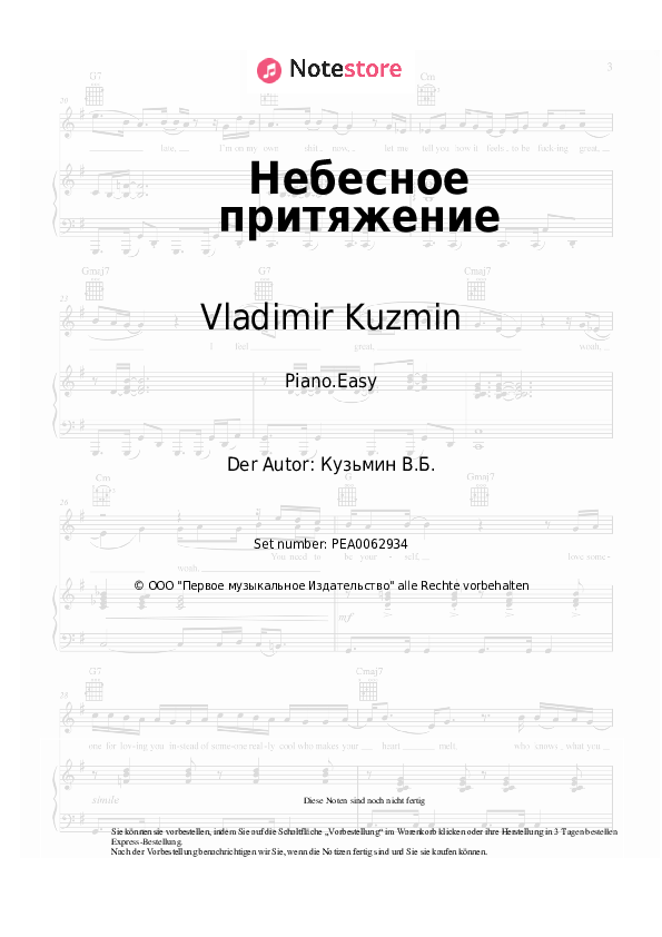 Einfache Noten Vladimir Kuzmin - Небесное притяжение - Klavier.Easy