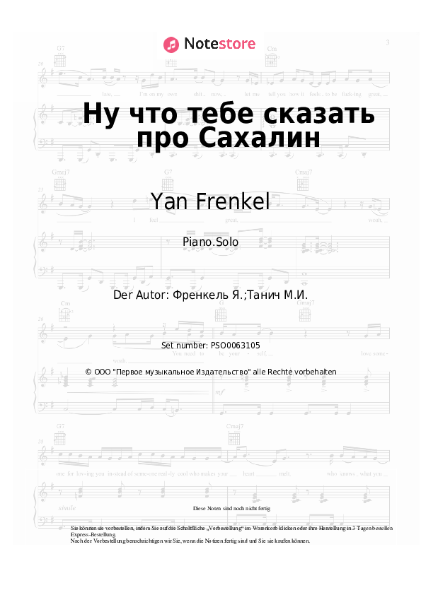 Noten Yan Frenkel - Ну что тебе сказать про Сахалин - Klavier.Solo