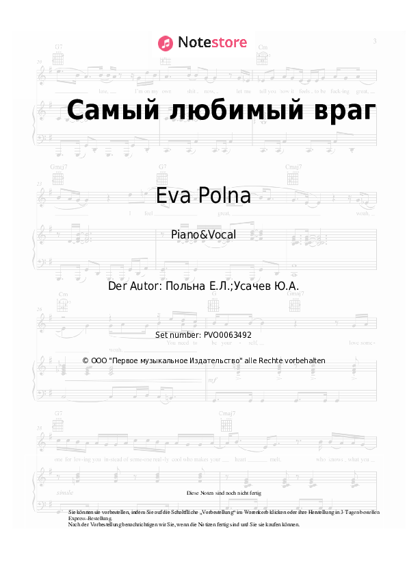 Noten mit Gesang Gosti iz budushchego, Eva Polna - Самый любимый враг - Klavier&Gesang