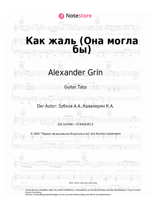 Tabs Alexander Grin - Как жаль (Она могла бы) - Gitarre.Tabs