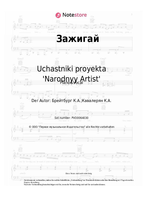 Noten mit Gesang Uchastniki proyekta 'Narodnyy Artist' - Зажигай - Klavier&Gesang