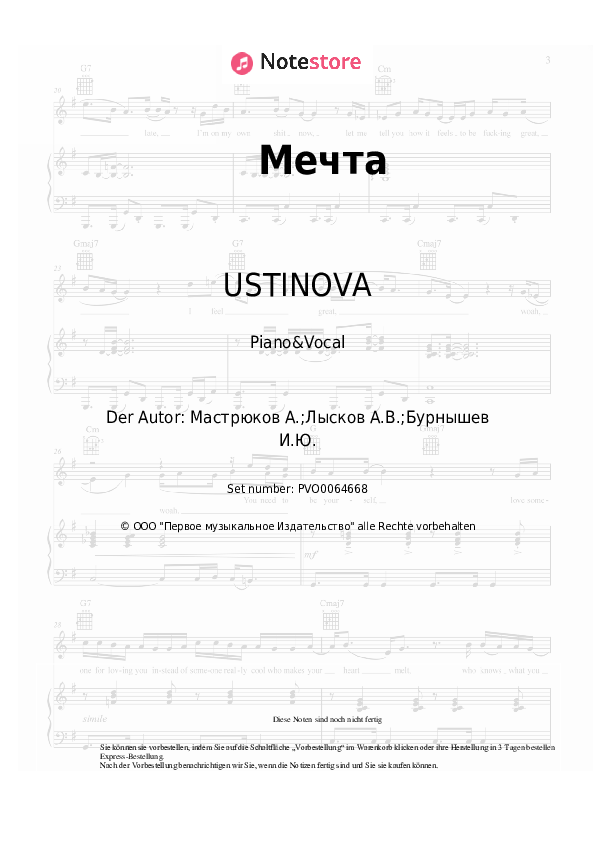 Noten mit Gesang USTINOVA - Мечта - Klavier&Gesang